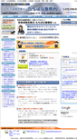 Mobile Screenshot of kyotomiyabi.net